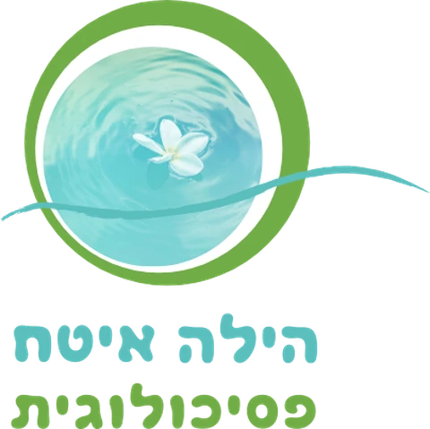 הילה איטח, פסיכולוגית